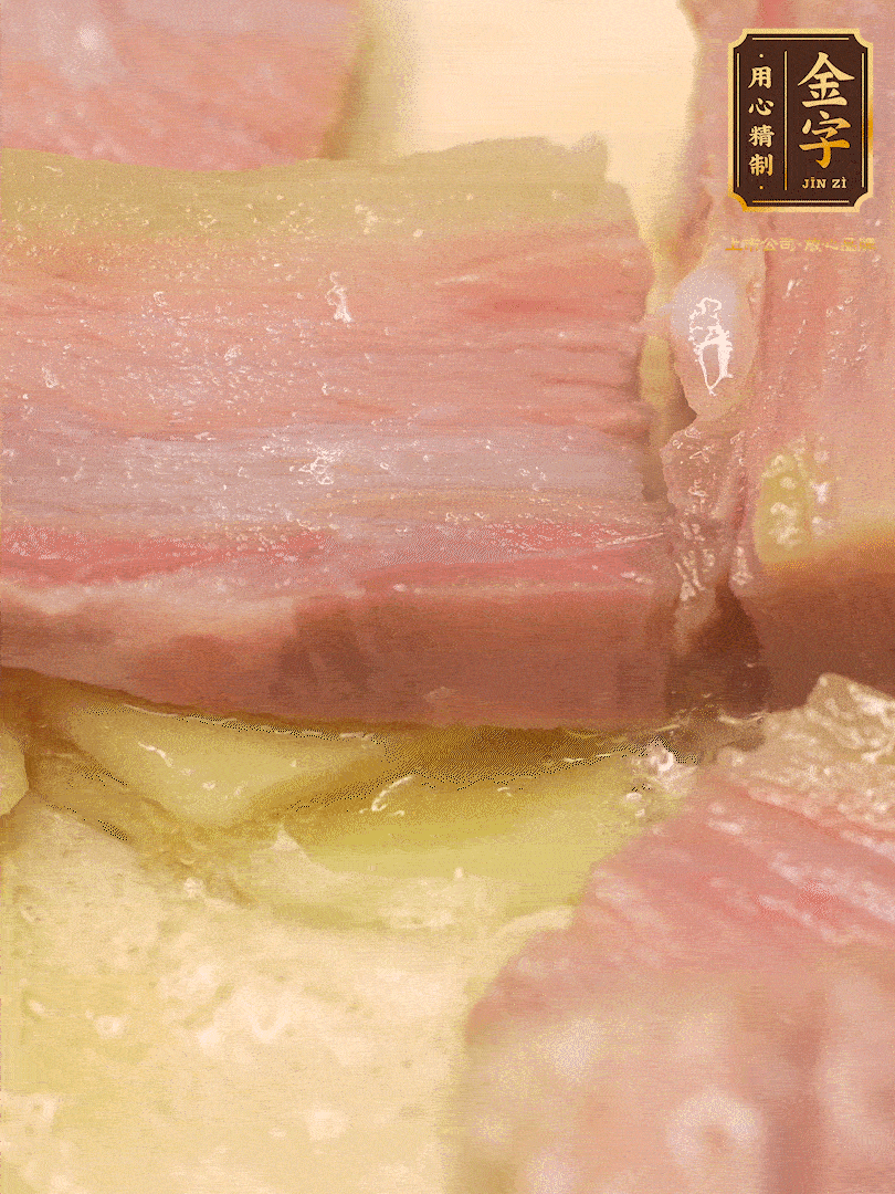 鍋內(nèi)熱油放點(diǎn)姜絲，煸香咸肉