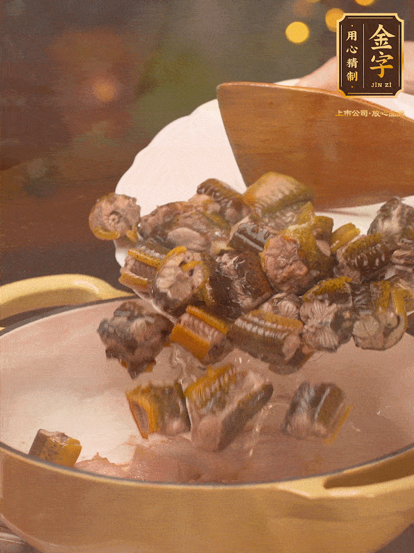 再加入黃鱔、春筍 炒出香味