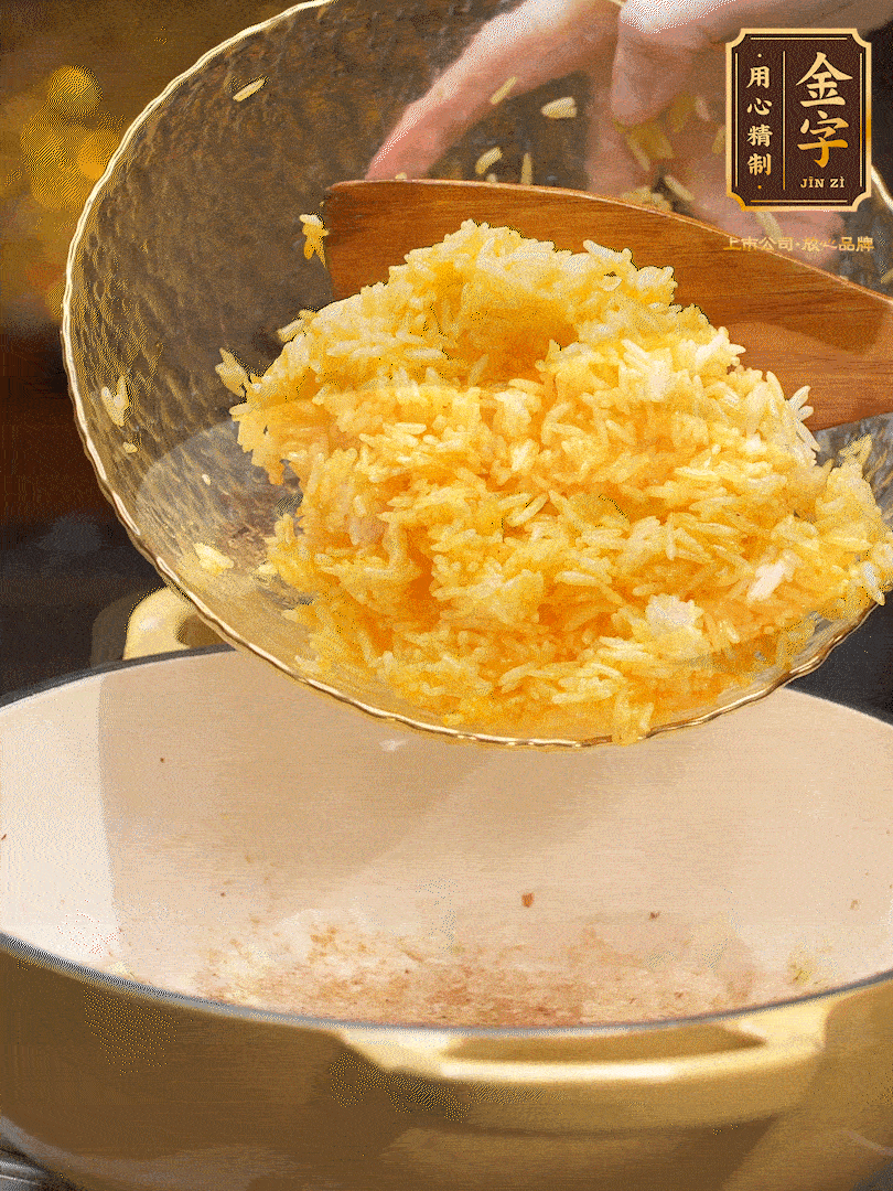 油溫8成熱，下米飯翻炒