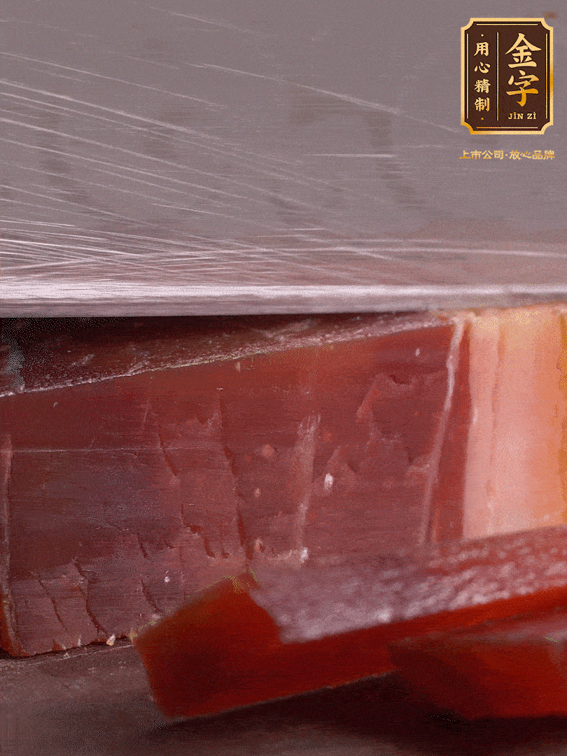 準(zhǔn)備食材。選用足年發(fā)酵的金字火腿，煲出來的湯更加鮮美?；鹜惹谐杀∑?，溫水浸泡5分鐘。