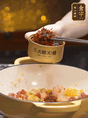 下步驟3的配菜、2大勺XO醬翻炒均勻