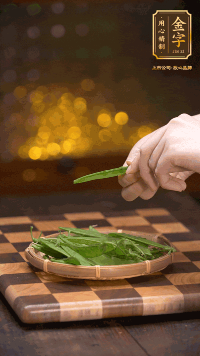 荷蘭豆去掉兩頭，切成菱形，下沸水中，加鹽、油汆燙30秒