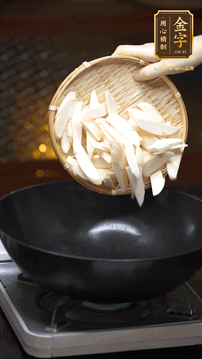 油至5成熱，下茭白塊翻炒，慢慢煎炒至表面微微焦黃