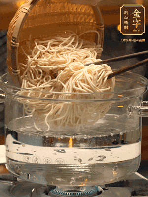 面條用熱水撈一下，在過(guò)一遍涼水更加有韌勁