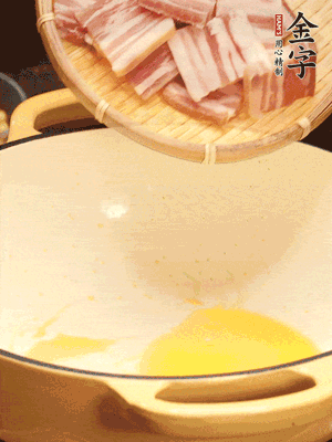 熱油下鍋，微微煎香淡咸肉