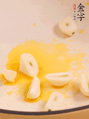 鍋內(nèi)少許菜籽油，爆香蒜末干辣椒