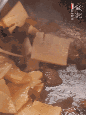 熱油起鍋，下醬油肉煸炒出香味