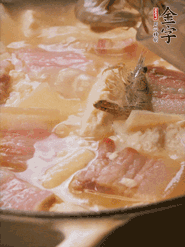 大火燒開(kāi)后燉煮10分鐘左右，出鍋前下幾只河蝦