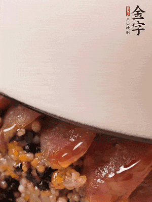 倒扣，擺盤