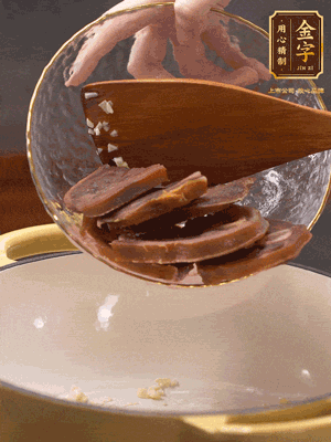 熱油爆香蒜粒、姜粒，加火腿蹄片煸炒一下