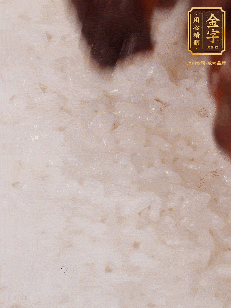 煮飯到15分鐘時(shí)，下臘肉、姜絲