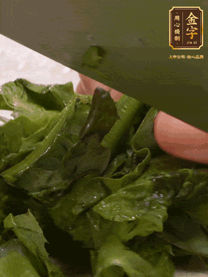 萵筍去皮切丁，萵筍葉切碎