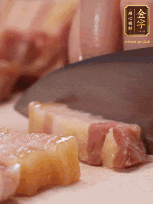 咸肉煮10分鐘，切成條