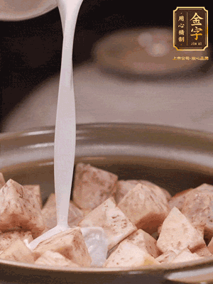 用砂鍋下少許油，下蔥白煸香，下芋頭、臘腸翻炒，淋上1罐椰漿、水