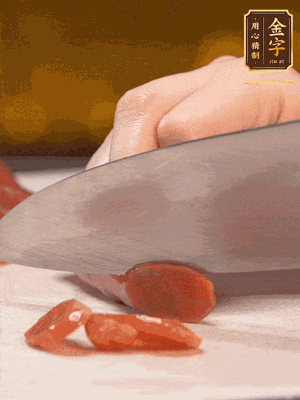 臘腸下水煮10分鐘，切薄片