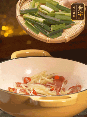 接著放蒜葉，來(lái)一點(diǎn)鹽，一點(diǎn)醬油調(diào)味翻勻