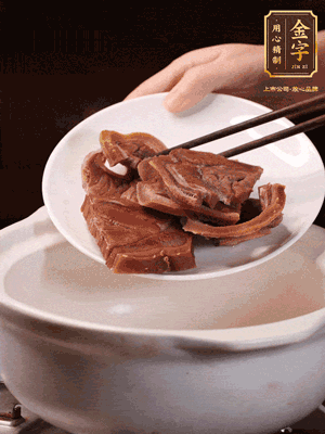 火腿蹄片加蔥姜、料酒、水放入砂鍋