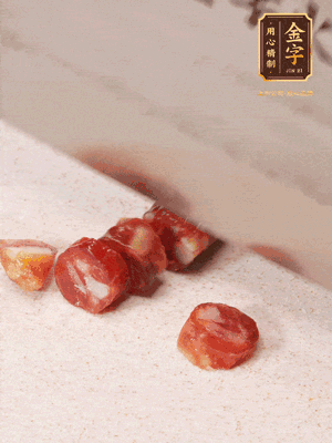 金字香腸切成圓片，姜切絲