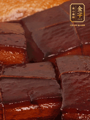 香而不膩，入口即化