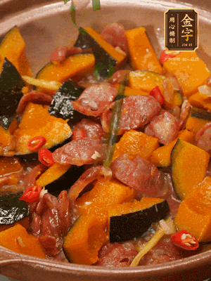 最后撒蔥絲、小米辣裝飾