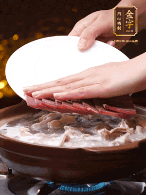 將金字火腿、雞肉、豬肚、胡椒和沒過食材的水，砂鍋燉煮