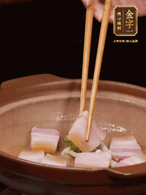 砂鍋小火下蔥姜，再下咸肉、海米炒出香味
