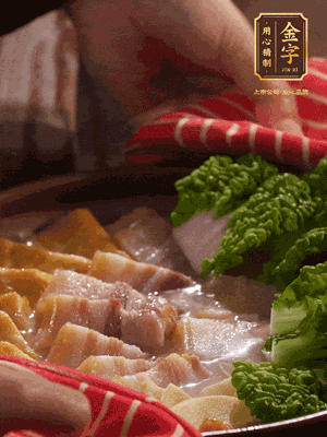 開蓋后，最后放菜葉點(diǎn)綴
