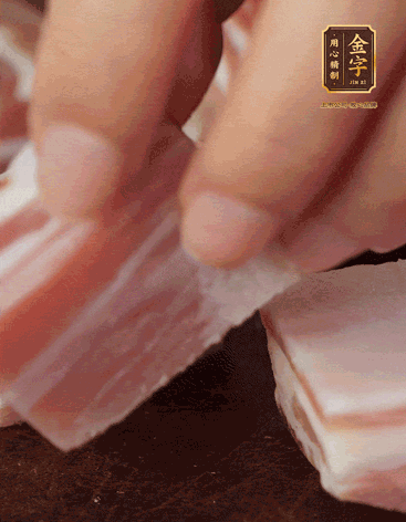 五花肉、金字咸肉、筍切丁
