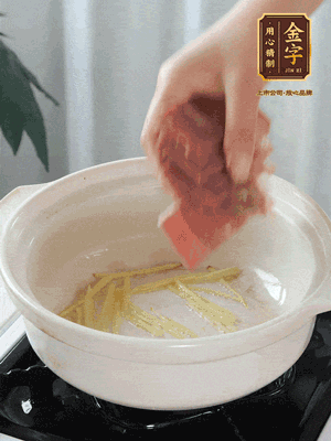 熱鍋冷油下姜絲、火腿煸炒出香味。