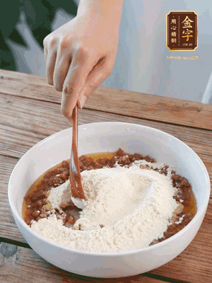 在腌漬好的火腿丁中加熟面粉、融化的黃油拌勻，揉搓成14個小球，放冰箱冷藏備用。
