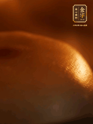 烤箱預熱至170℃，月餅放在中下層，烤18分鐘左右