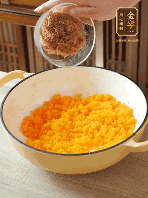 加火腿絲拌均，分成37g一個(gè)餡料，冷凍30分鐘