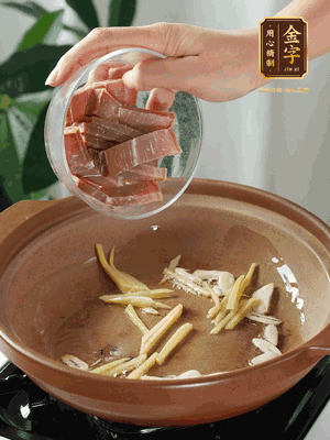 姜絲煸香后放火腿翻炒，加開(kāi)水燉煮10分鐘