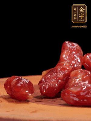 金字粒腸，一半切成片，一半保留整顆