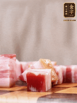 金字淡咸肉切成1指大小方塊，加蔥姜、料酒焯水3分鐘；仔排加蔥姜、料酒焯水3分鐘