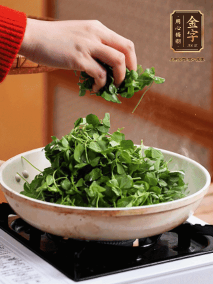 草頭摘洗干凈，撒上鹽，噴一點高粱酒，油熱后，旺火炒20秒