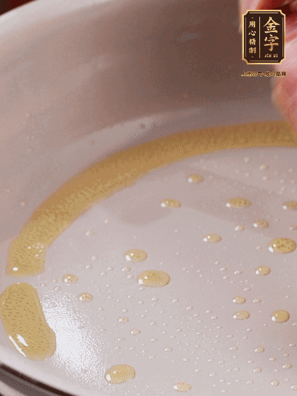 少許菜籽油，姜絲、咸肉煸出油脂香味