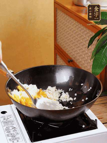 3個(gè)雞蛋攪成蛋液，下鍋煎至5成熟