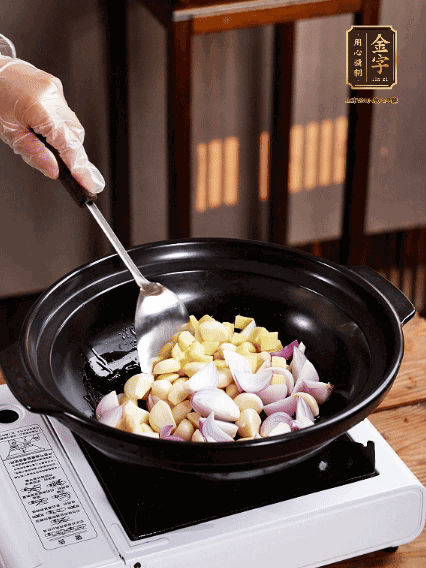 砂鍋燒熱，下色拉油，爆香蔥姜蒜粒