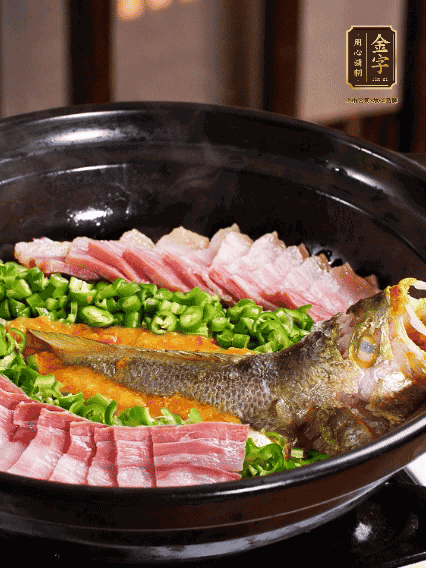 鋪上黃魚、金字咸肉，放上金椒醬、青椒粒，蓋蓋子焗5分鐘