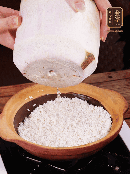 砂鍋刷油，倒入浸泡30分鐘的大米、新鮮椰子水，水沒(méi)過(guò)1指