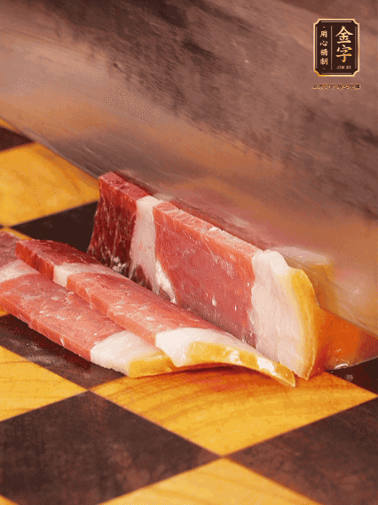 金字火腿切薄片，姜切粒、大蔥切絲