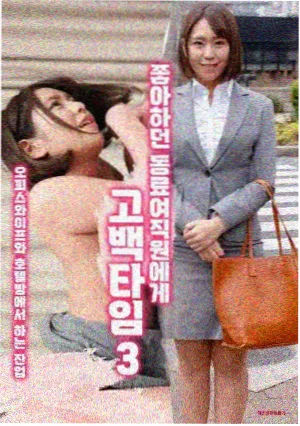 请融化我吧