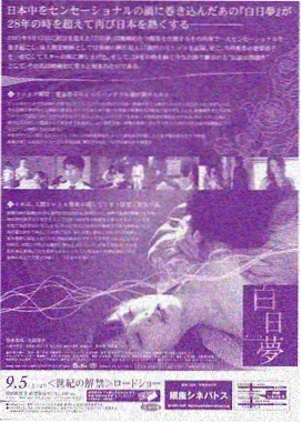 南来北往