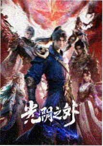 天气之子