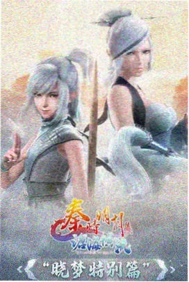 神奇宝贝