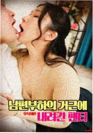 长津湖之水门桥